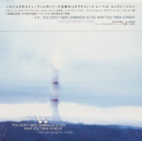 Cover of Japanese version of Geographic compilation, featuring National Park track, No More Rides (studio version)